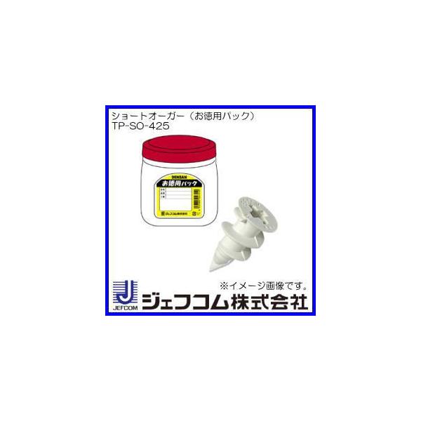 �V���[�g�I�[�K�[(�i�C������)315�{ �����p�p�b�N TP-SO-425 �W�F�t�R�� �f���T��