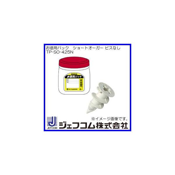 �����p�p�b�N �V���[�g�I�[�K�[(�r�X�Ȃ�)330�{ TP-SO-425N�W�F�t�R���E�f���T��