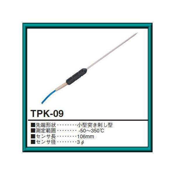 棒型K熱電対センサ -50〜350℃(小型突き刺し型) TPK-09 TPK09 A