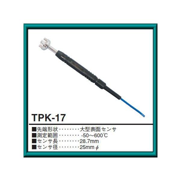 \ʌ^KMd΃ZT(^) -50`600 TPK-17 TPK17 A-Gas