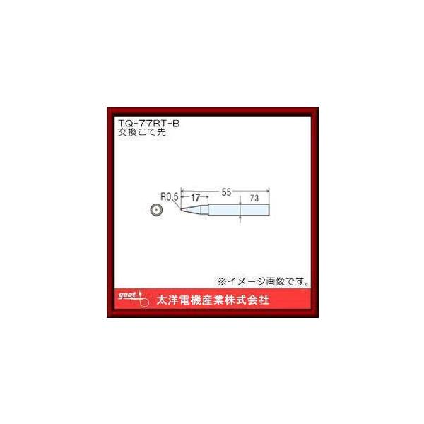 ͂񂾂ėppĐ@TQ-77RT-B Obg