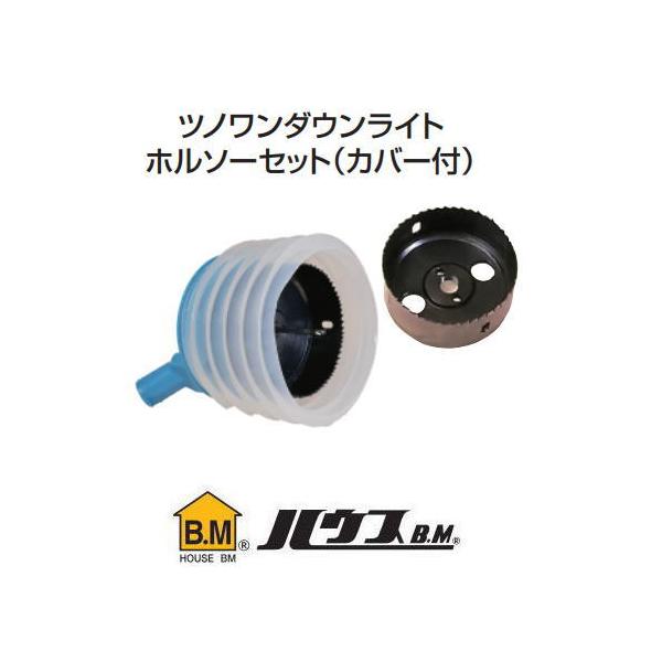 soukoukan_twdl-3cdc-bm soukoukan_twdl-3cdc-bm
