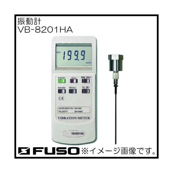Uv VB-8201HA FUSO VB8201HA A-Gas