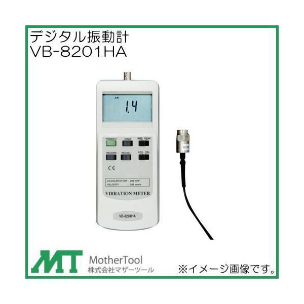 fW^Uv VB-8201HA }U[c[ VB8201HA