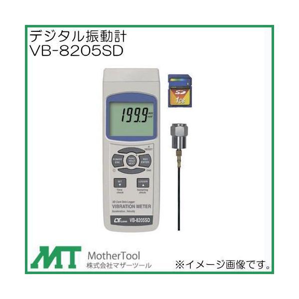 fW^Uv VB-8205SD }U[c[ VB8205SD