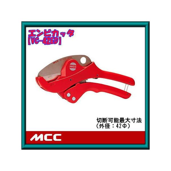 VC-0342 rJb^[ VC-42ED MCC