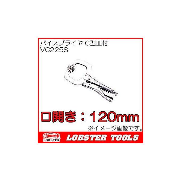 uebNX oCXvC C^(Mt) VC225S Gr