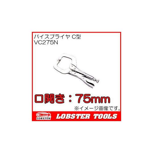 uebNX oCXvC C^ VC275N Gr