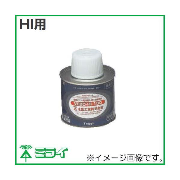 drjd(J)pڒ 100g VEBD-HI-100 MIRAI H