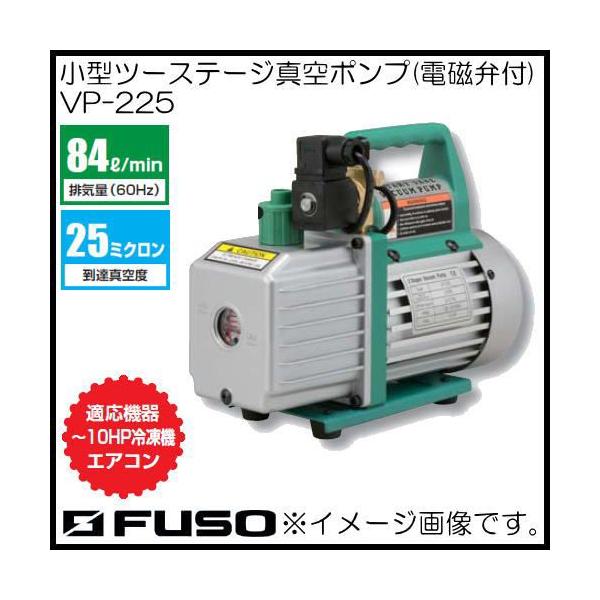 工具 エアコン ツーステージ 真空ポンプの人気商品・通販・価格 工具 エアコン ツーステージ 真空ポンプの人気商品・通販・価格
