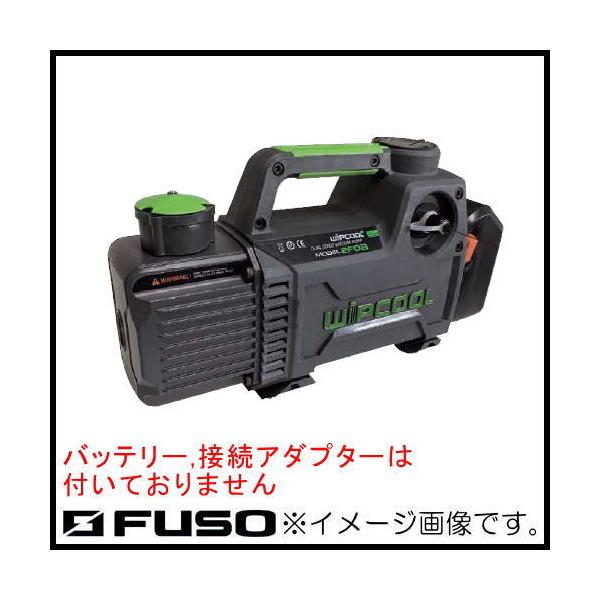 soukoukan_vp-505b-fuso