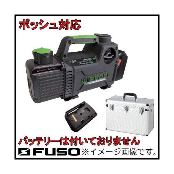 現品 FUSO 小型ツーステージ真空ポンプ VP-225 tdh-latinoamerica.de