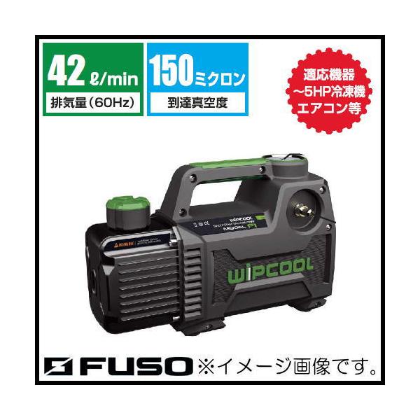 FUSO 超小型シングルステージ真空ポンプ(電磁弁、真空ゲージ付
