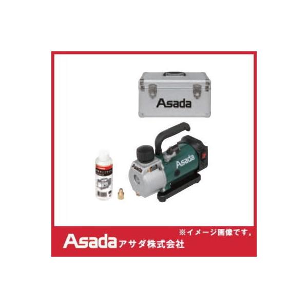 [d^|v1.5CFM-BC(obe[EP[Xt) VP154 AT_ Asada