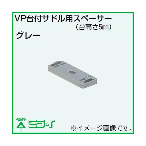 VP��t�T�h���p�X�y�[�T�[ VPS-40�p �O���[ 10�� VPSS-40G �����H�� MIRAI