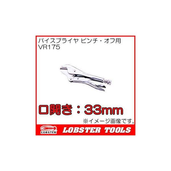 uebNX oCXvC s`EItp VR175 Gr