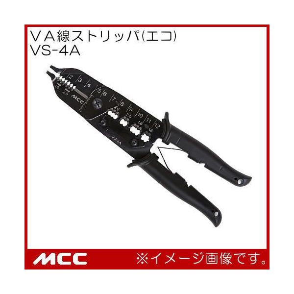 VAXgbp(GR) VS-4A MCC VS4A