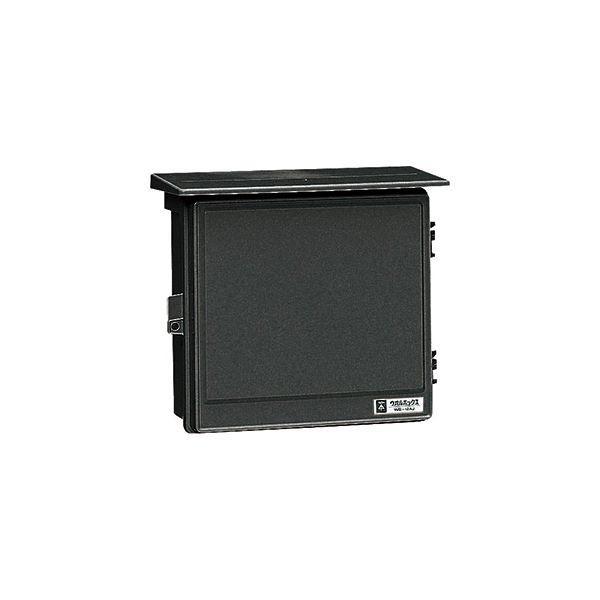 未来工業 法人名向け ウォルボックス(プラスチック製屋根付