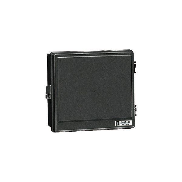 未来工業 ウオルボックス(プラスチック製防雨ボックス) ブラック 1個