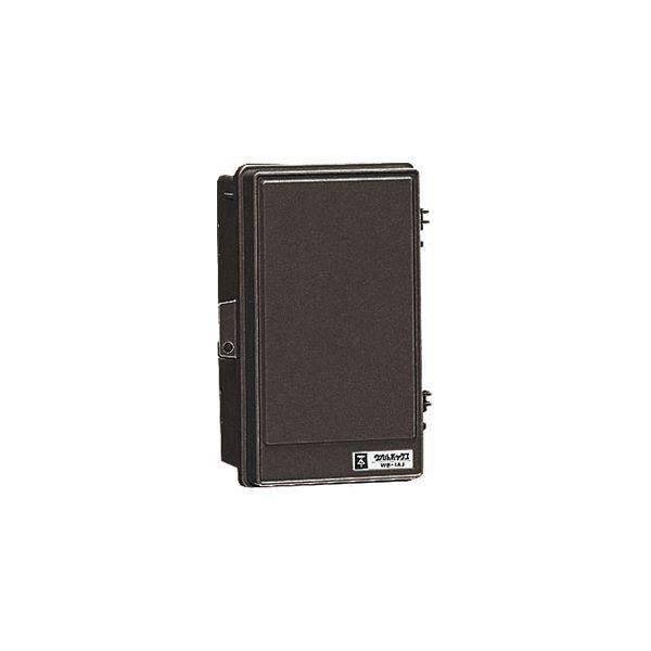 未来工業 ウオルボックス(プラスチック製防雨ボックス) チョコレート 1