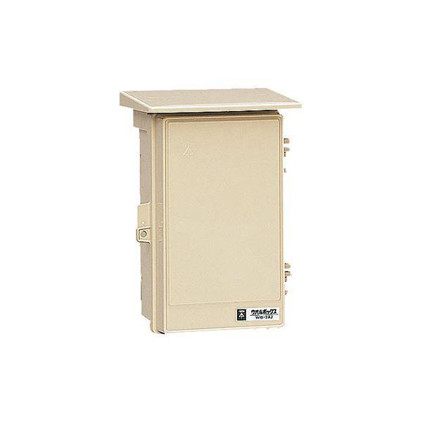 未来工業 ウオルボックス(プラスチック製屋根付) ベージュ 1個 WB-2AJ