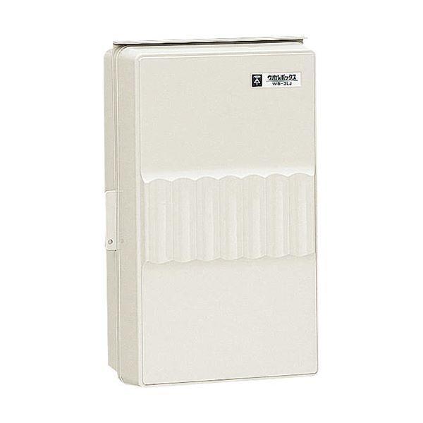 未来工業 ウオルボックス(プラスチック製防雨ボックス) ミルキー