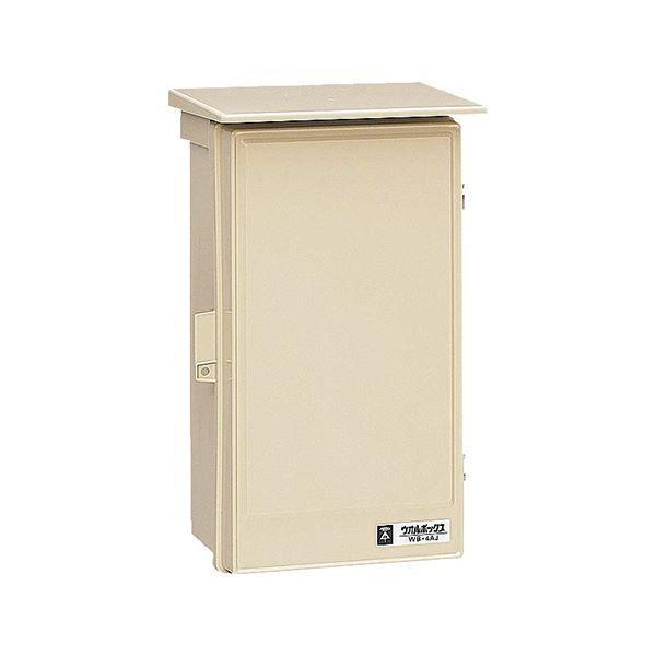 未来工業 ウオルボックス(プラスチック製屋根付) ベージュ 1個 WB-4AJ
