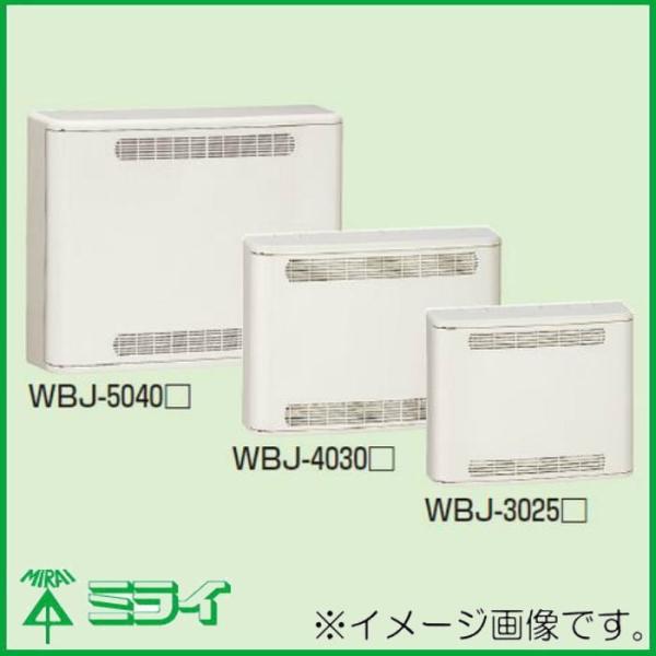 未来工業 情報ウォルボックス(屋内用) 白 WBJ-3025W MIRAI - 材料、資材