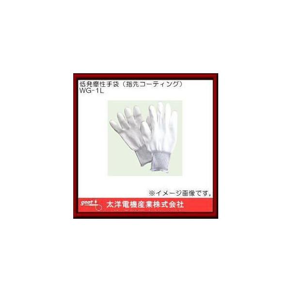 ᔭo܁@wR[eBO@LTCY@WG-1L ObgEmd@Y