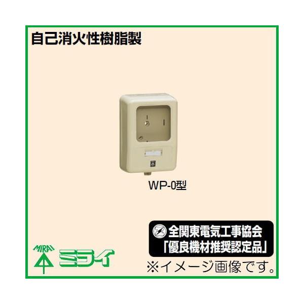 d͗ʌv{bNX(σ{bNX) 1p _[NO[ WP-0DG-Z H MIRAI