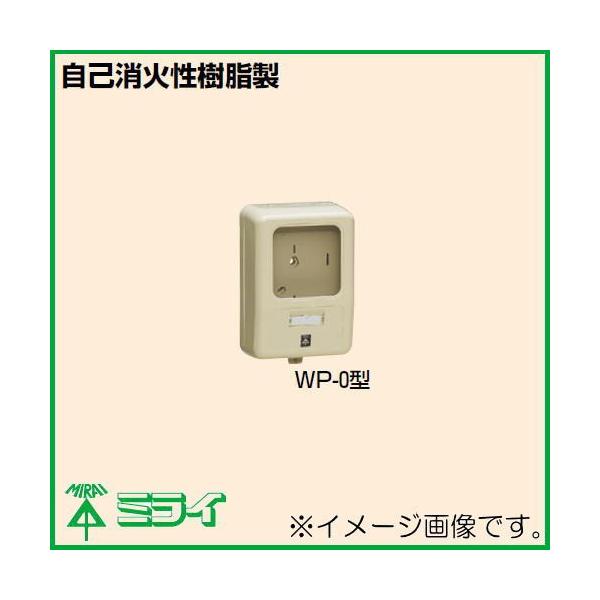 d͗ʌv{bNX(σ{bNX) 1p CguE WP-0LB H MIRAI