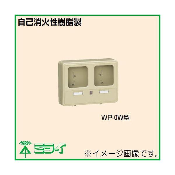 d͗ʌv{bNX(σ{bNX) 2p x[W WP-0WJ H MIRAI