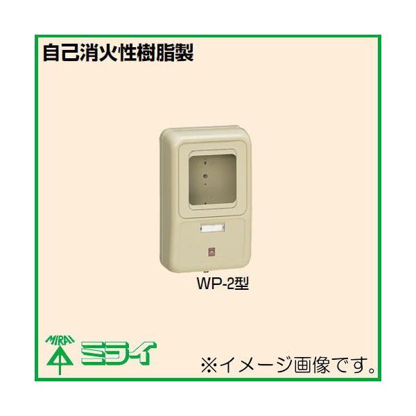 d͗ʌv{bNX(σ{bNX) 1p O[ WP-2G H MIRAI