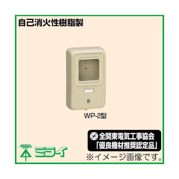 d͗ʌv{bNX(σ{bNX) 1p ~L[zCg WP-2M-Z H MIRAI