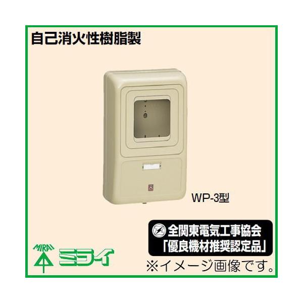 d͗ʌv{bNX(σ{bNX) 1p _[NO[ WP-3DG-Z H MIRAI