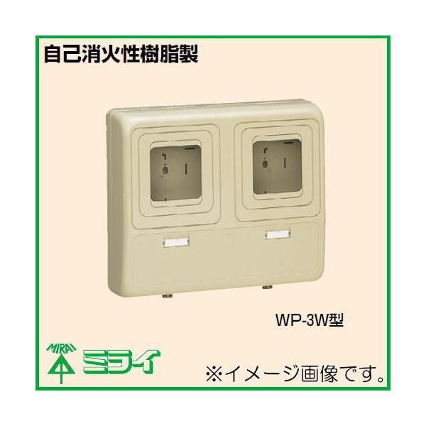 d͗ʌv{bNX(σ{bNX) 2p ~L[zCg WP-3WM H MIRAI