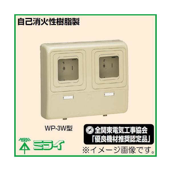 d͗ʌv{bNX(σ{bNX) 2p ~L[zCg WP-3WM-Z H MIRAI