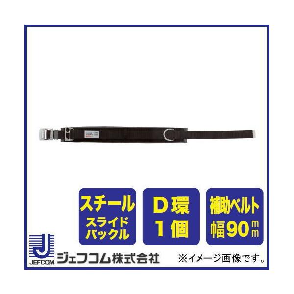 ���[�N�|�W�V���j���O�p��� WP-55DS-1BK ���x���g �W�F�t�R�� �f���T��