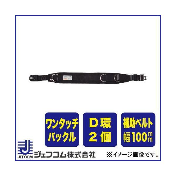 相談中】デンサン ワークポジショニング用器具 ワンタッチバックル カーブ