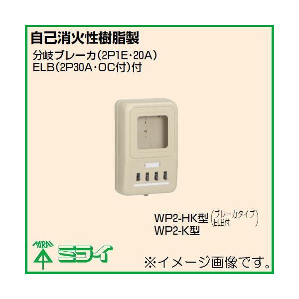 d͗ʌv{bNX(u[JEELBt) 1p ~L[zCg WP2-202HKM H MIRAI