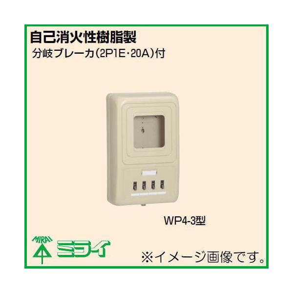 d͗ʌv{bNX(u[Jt) 1p x[W WP4-304J H MIRAI