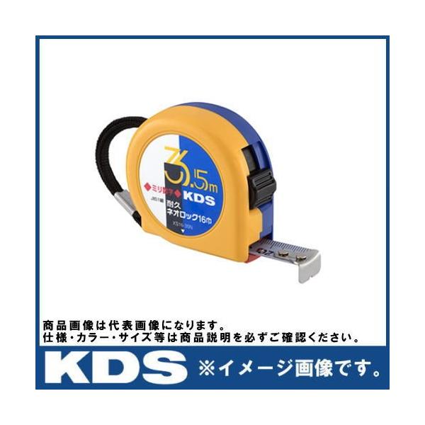 soukoukan_xs19-55n-kds--okd