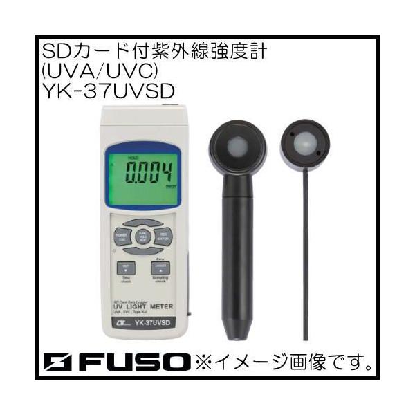 Oxv YK-37UVSD FUSO YK37UVSD A-Gas