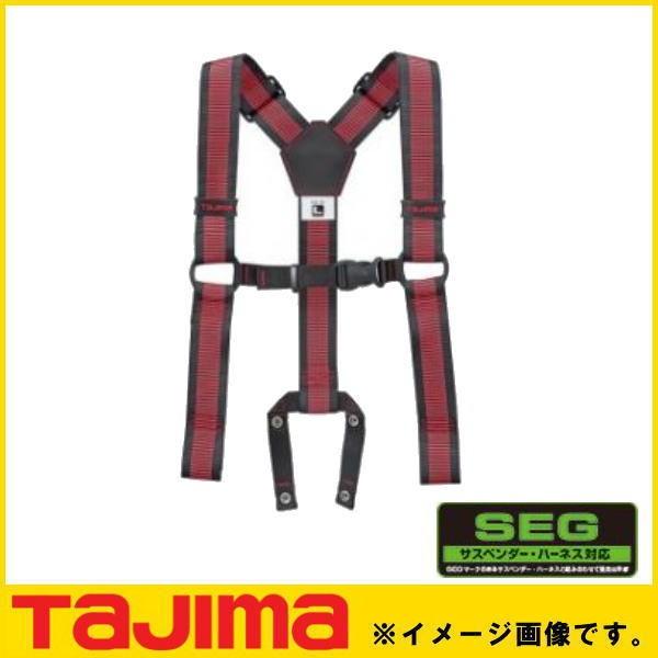 Tajima サスペンダー リミテッド ライン赤 Lサイズ YPLL-LRE Tajima サスペンダー リミテッド ライン赤 Lサイズ YPLL-LRE