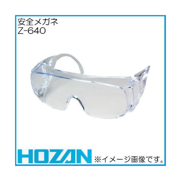 z[U Z-640 SKl HOZAN