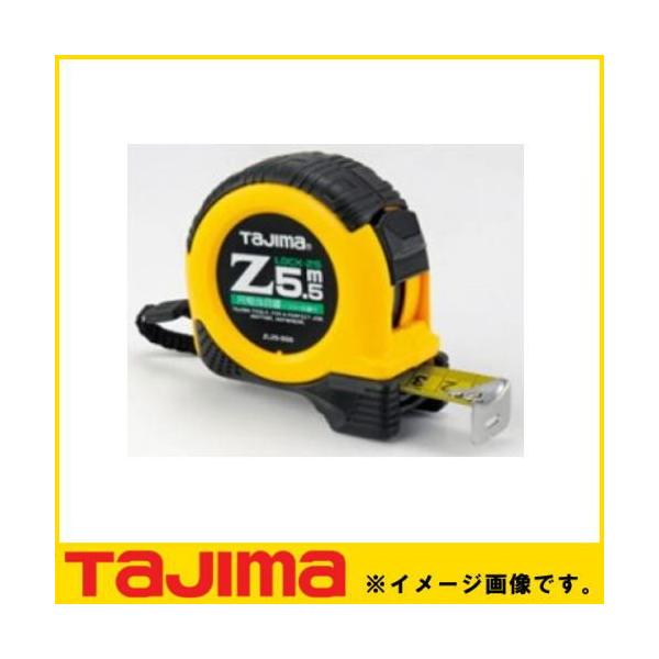 他サイト： Zコンベ-25 5.5m 尺相当目盛付(182/33m) ZC25-55SCB TAJIMAの商品画像