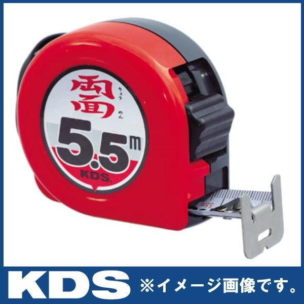 ���ʃl�I���b�N25�ЋS�� ZS25-55DH-BP ���[�g�� 25��X5.5m �����e�b�NKDS