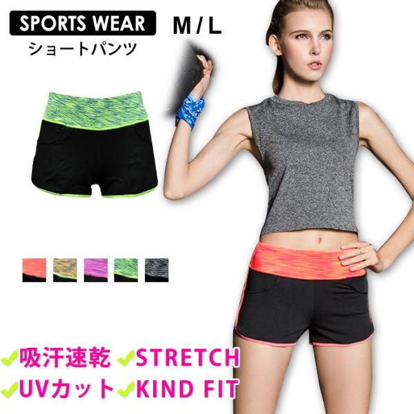 モダンファッションスタイル 最高かつ最も包括的なジム ショート パンツ レディース