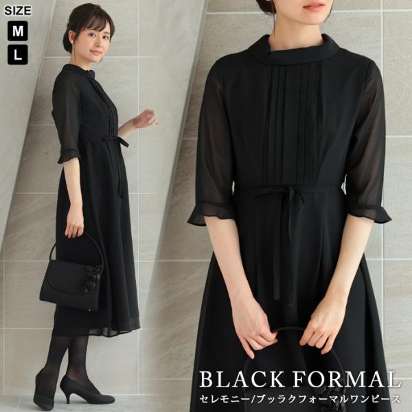 KYOKO CHAN 黒 7分袖 パーティードレス KYOKO CHAN 黒 7分袖 パーティードレス KOEISTORE パーティー
