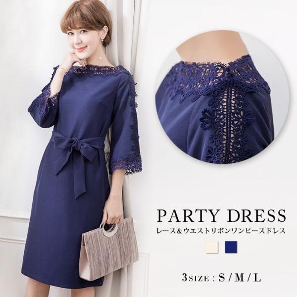 KOEISTORE（コウエイストア） パーティードレス レディース 結婚式